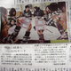 Image for article titled Kyoto Prefecture Still Using DS For English Instruction